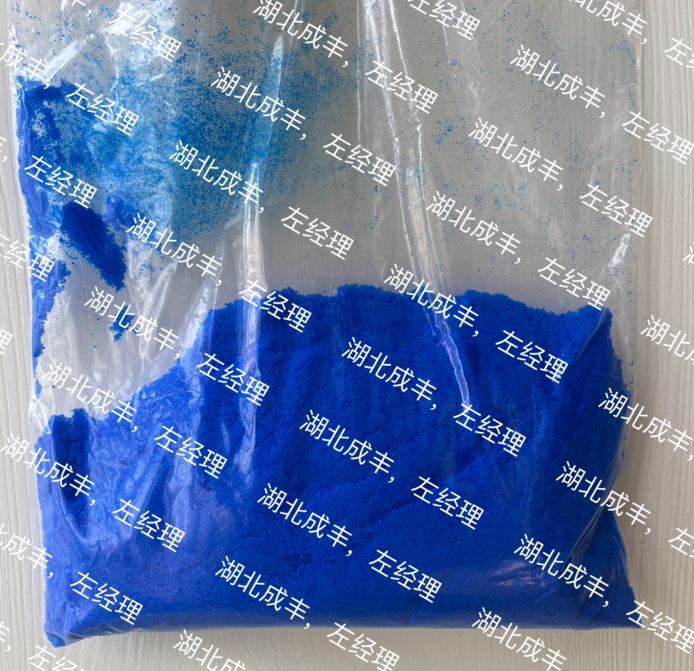 硫酸氧钒